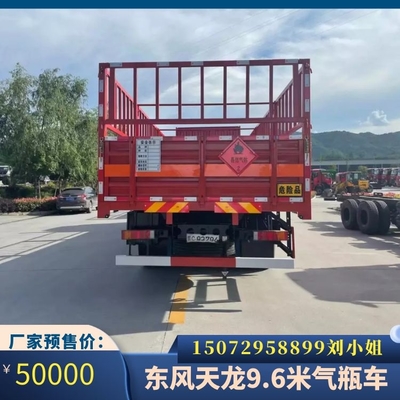 东风D9危险品厢式运输车 工业氧气运输专用车 年底促销价
